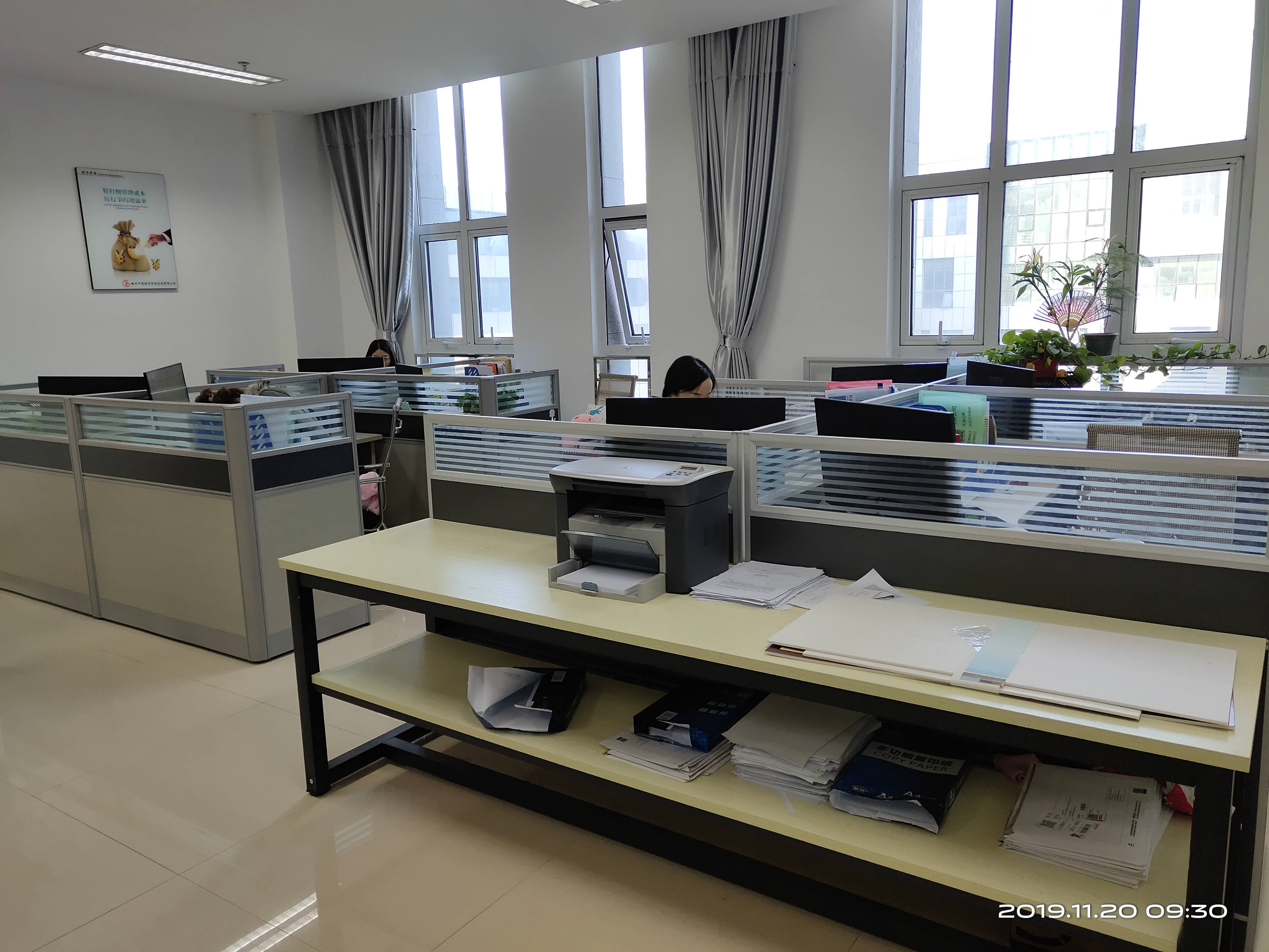 办公环境